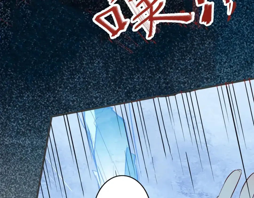 《杀手王妃不好惹》52-百合被废 第37页
