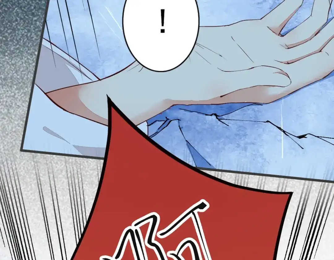《杀手王妃不好惹》52-百合被废 第38页