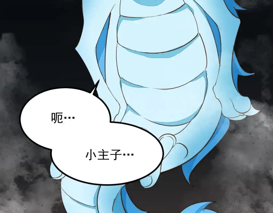 《杀手王妃不好惹》52-百合被废 第78页