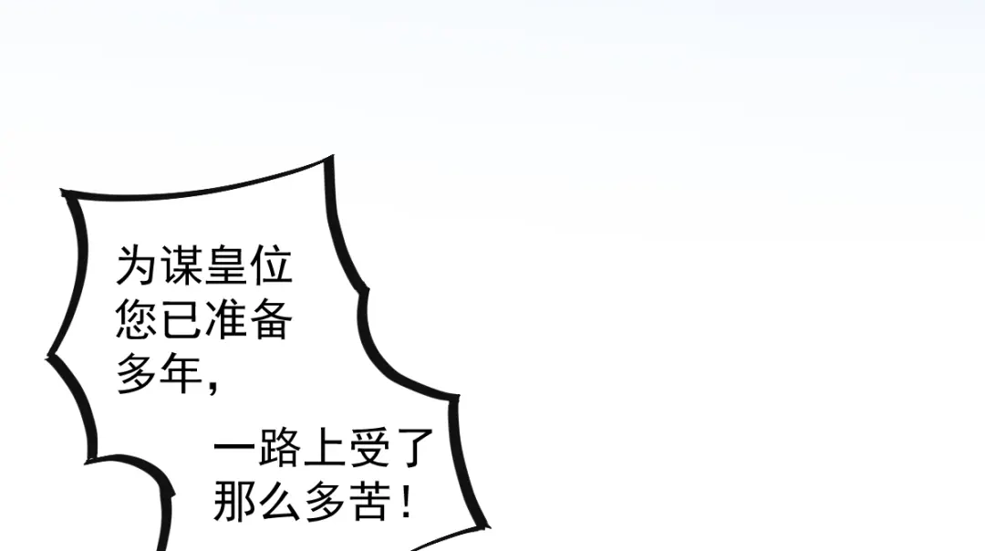 《杀手王妃不好惹》52-百合被废 第34页
