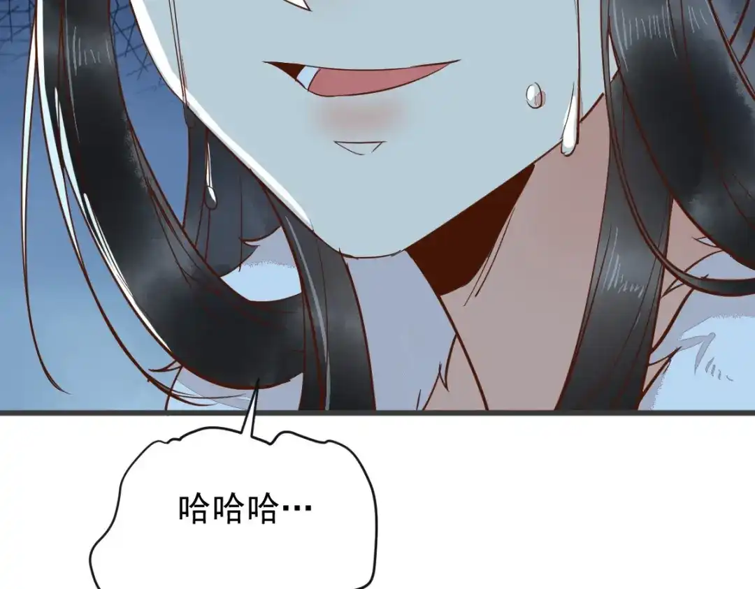 《杀手王妃不好惹》52-百合被废 第51页