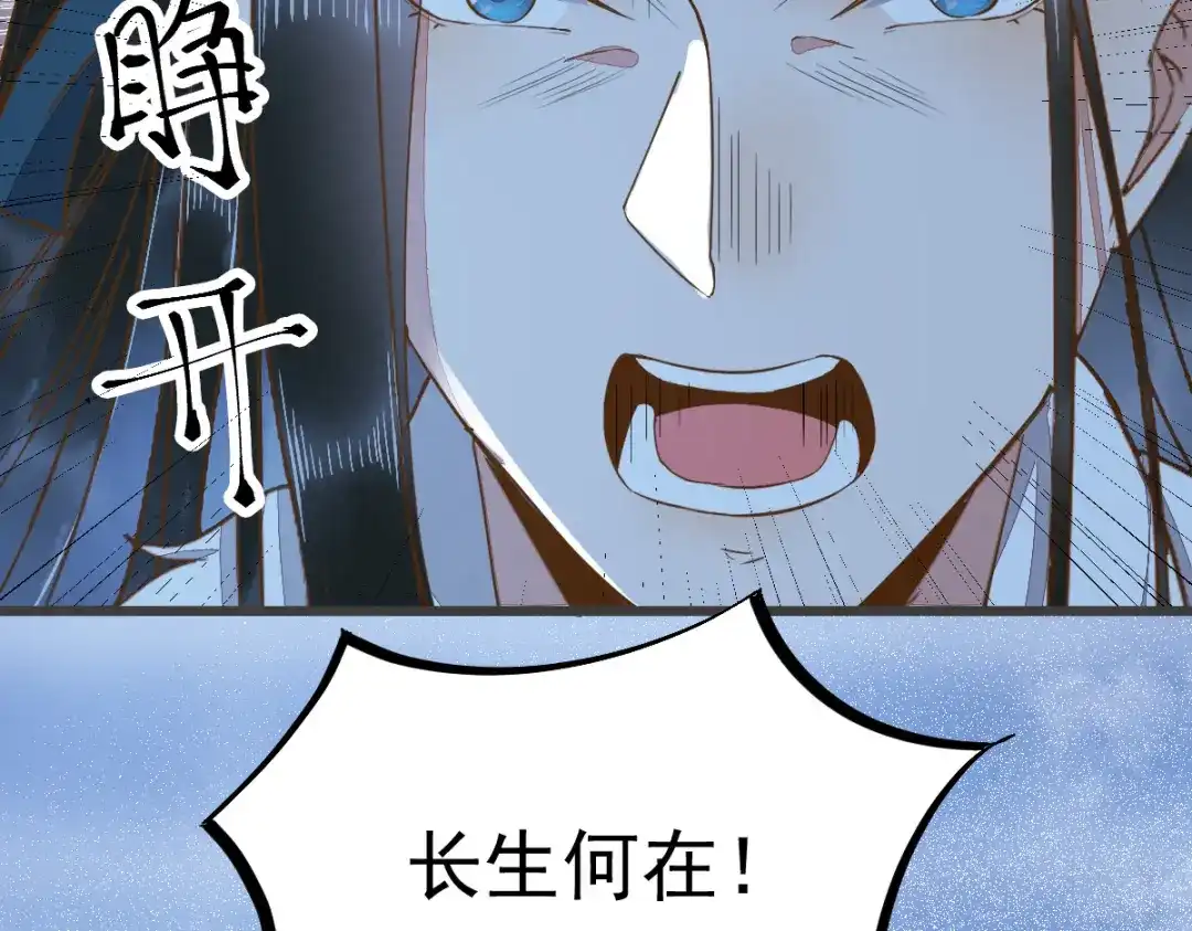 《杀手王妃不好惹》52-百合被废 第73页