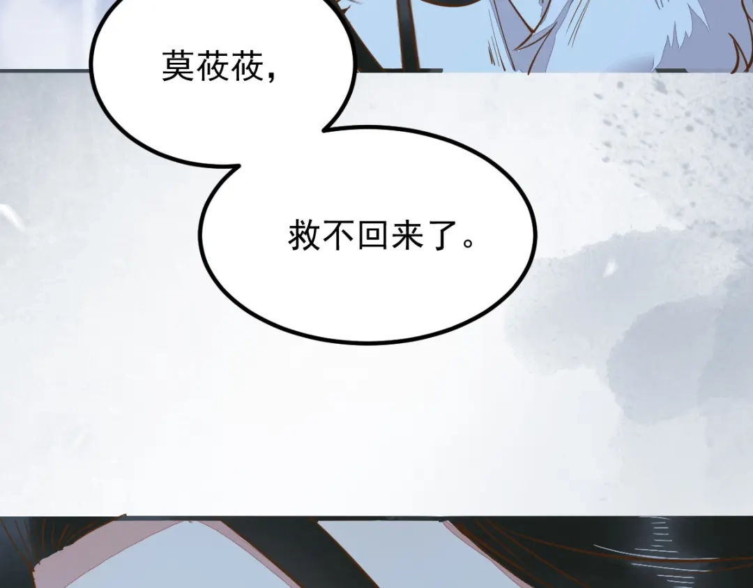 《杀手王妃不好惹》52-百合被废 第67页