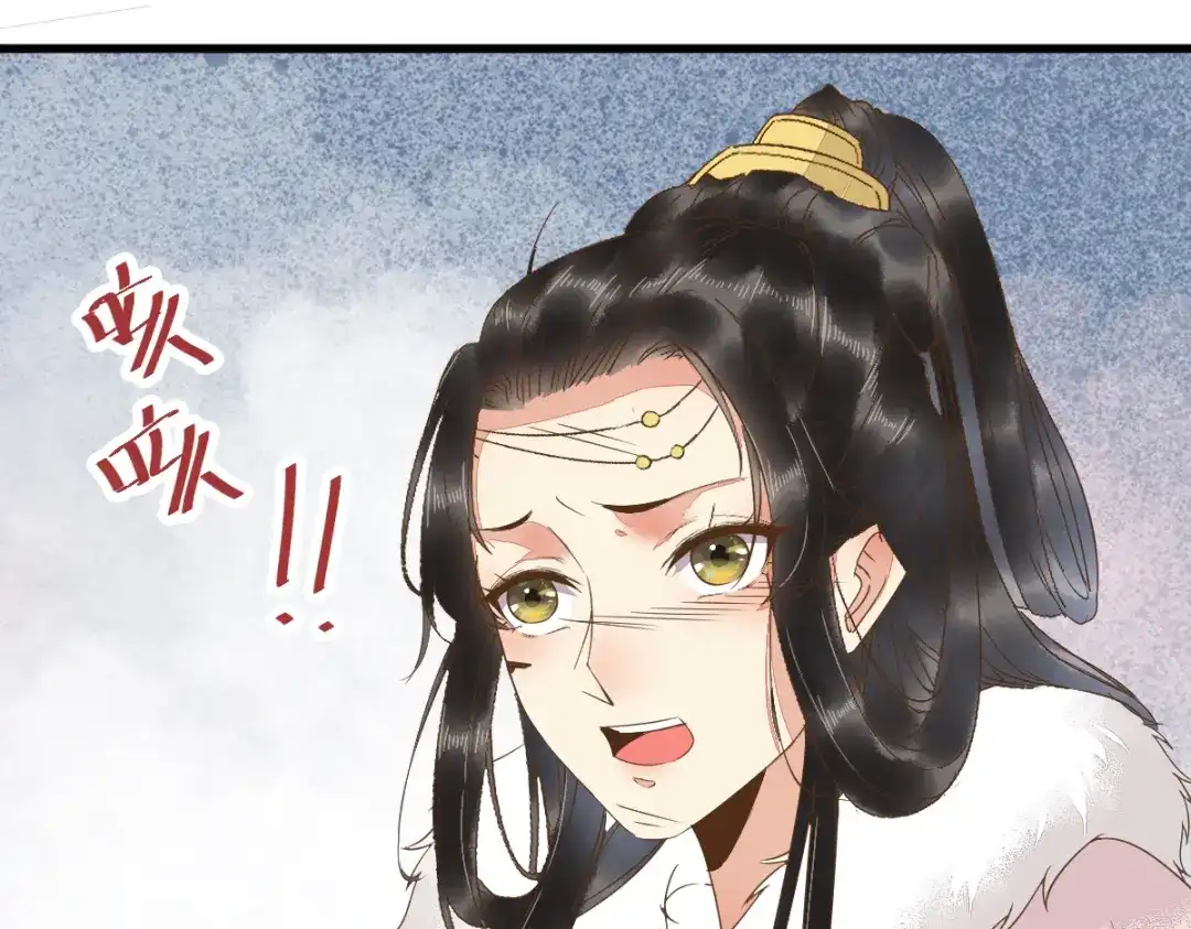 《杀手王妃不好惹》52-百合被废 第21页