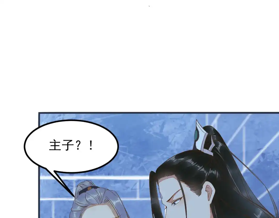 《杀手王妃不好惹》52-百合被废 第63页