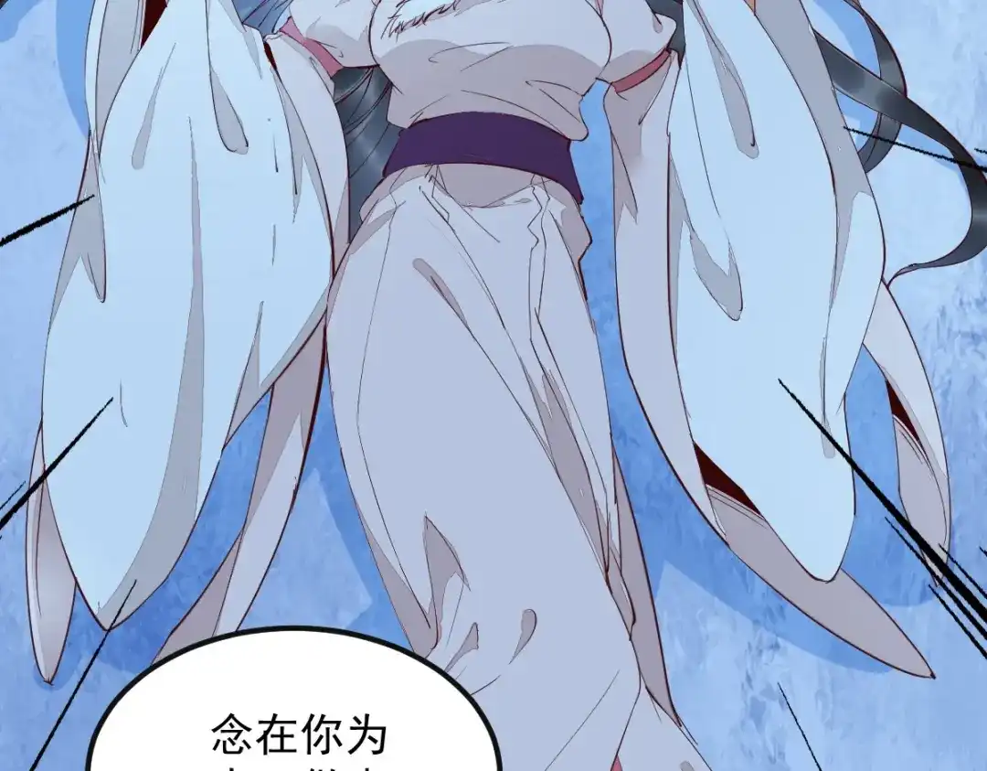 《杀手王妃不好惹》52-百合被废 第41页