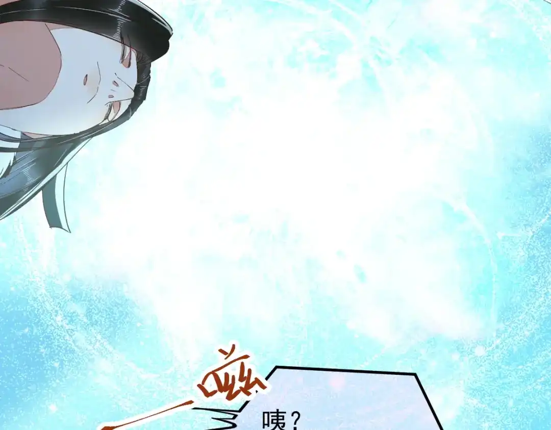 《杀手王妃不好惹》53-幻境中相见 第68页