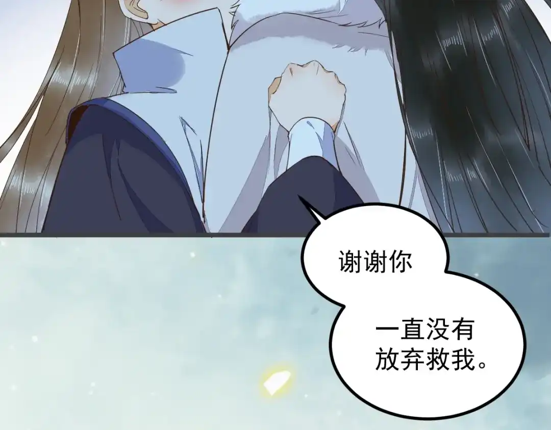 《杀手王妃不好惹》53-幻境中相见 第28页