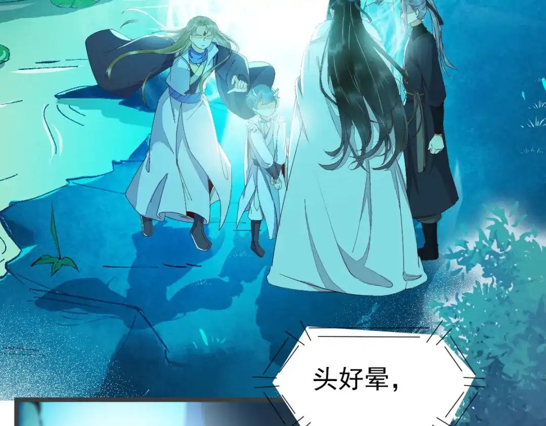 《杀手王妃不好惹》53-幻境中相见 第4页