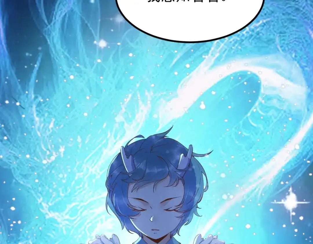 《杀手王妃不好惹》53-幻境中相见 第60页
