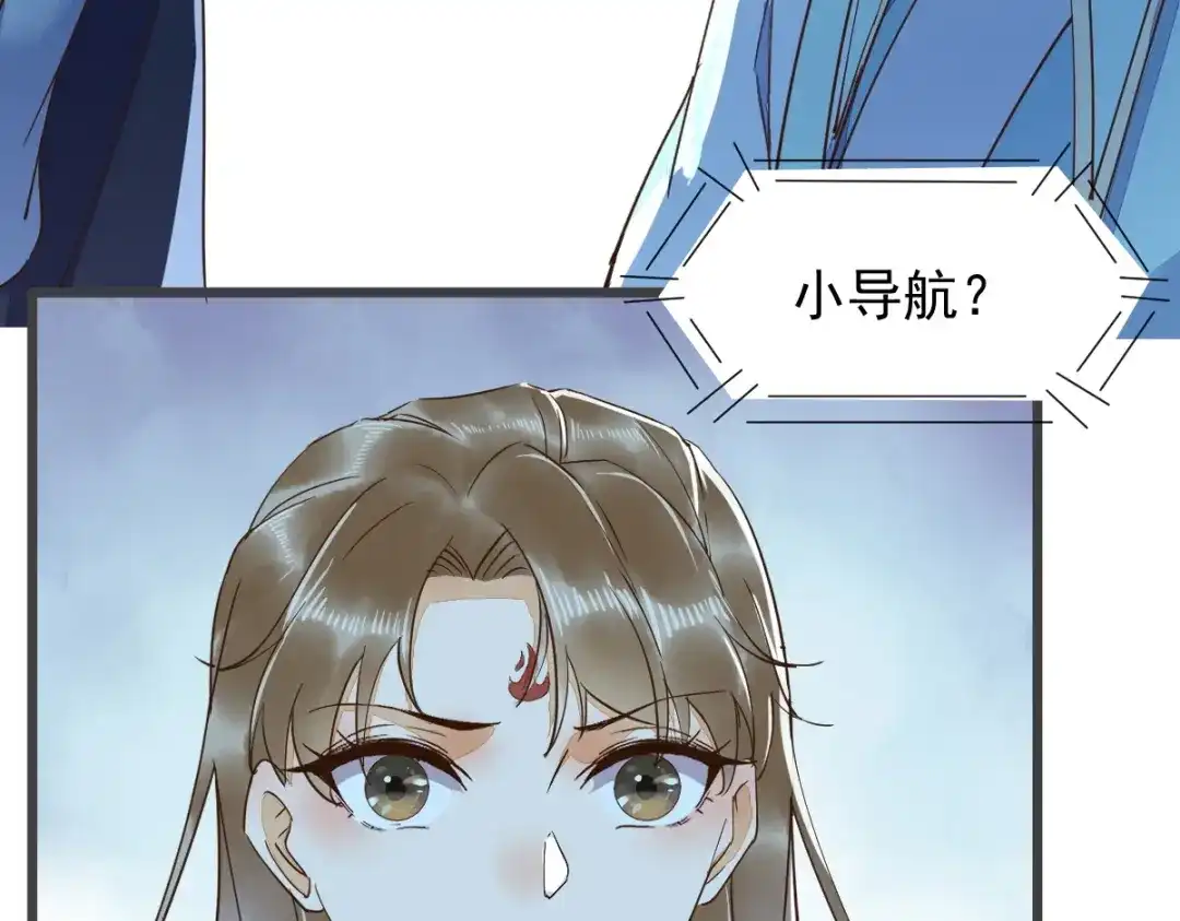 《杀手王妃不好惹》53-幻境中相见 第71页