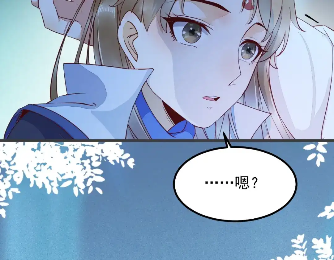 《杀手王妃不好惹》53-幻境中相见 第17页