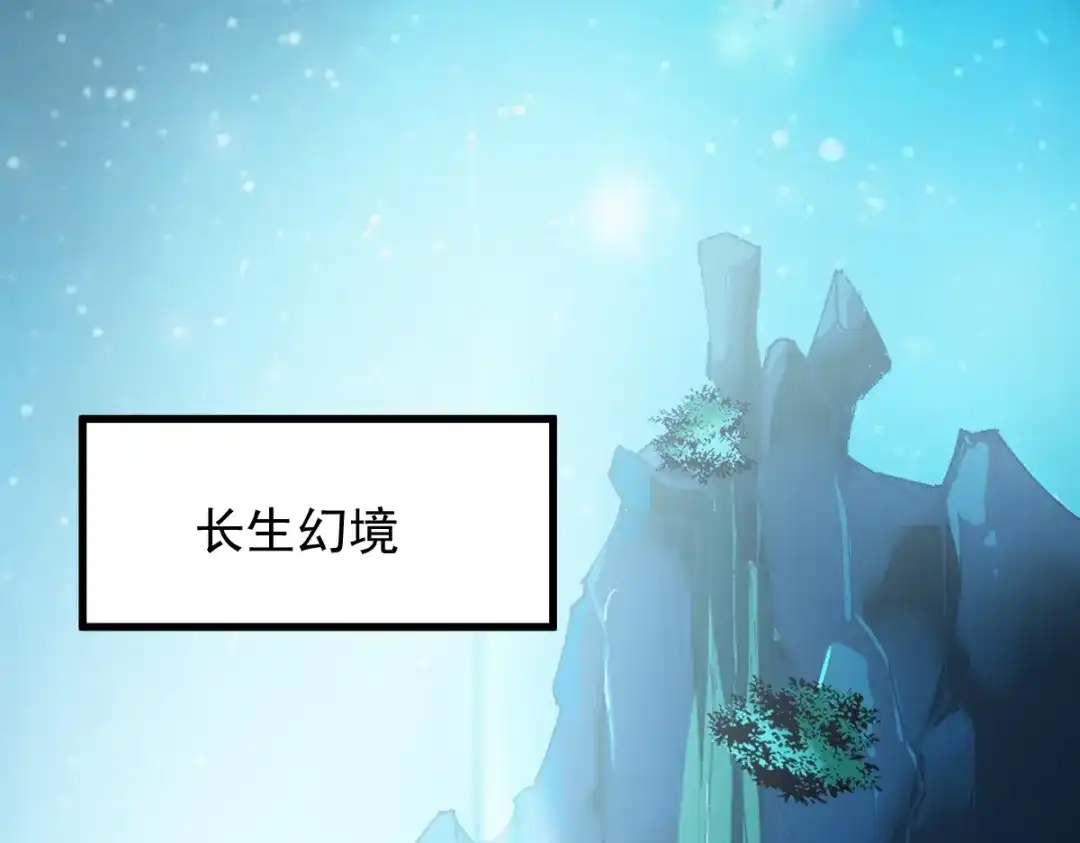 《杀手王妃不好惹》53-幻境中相见 第1页