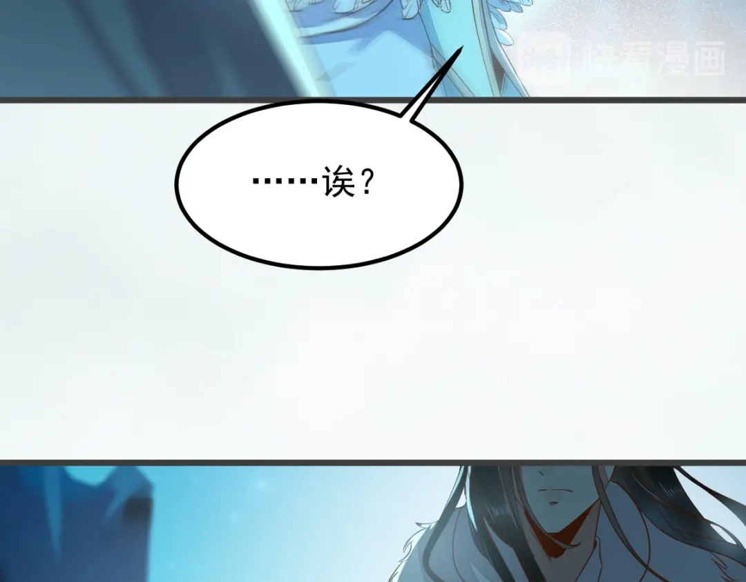 《杀手王妃不好惹》53-幻境中相见 第13页