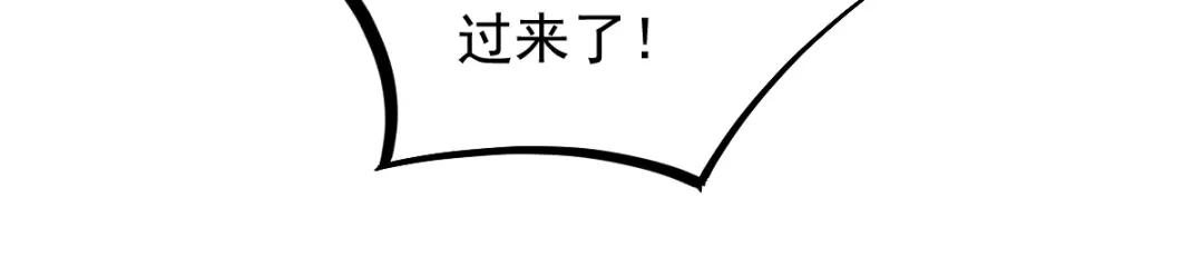 《杀手王妃不好惹》53-幻境中相见 第65页