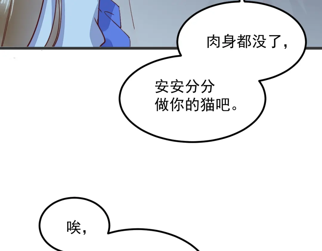 《杀手王妃不好惹》54-正太小龙的cp 第27页