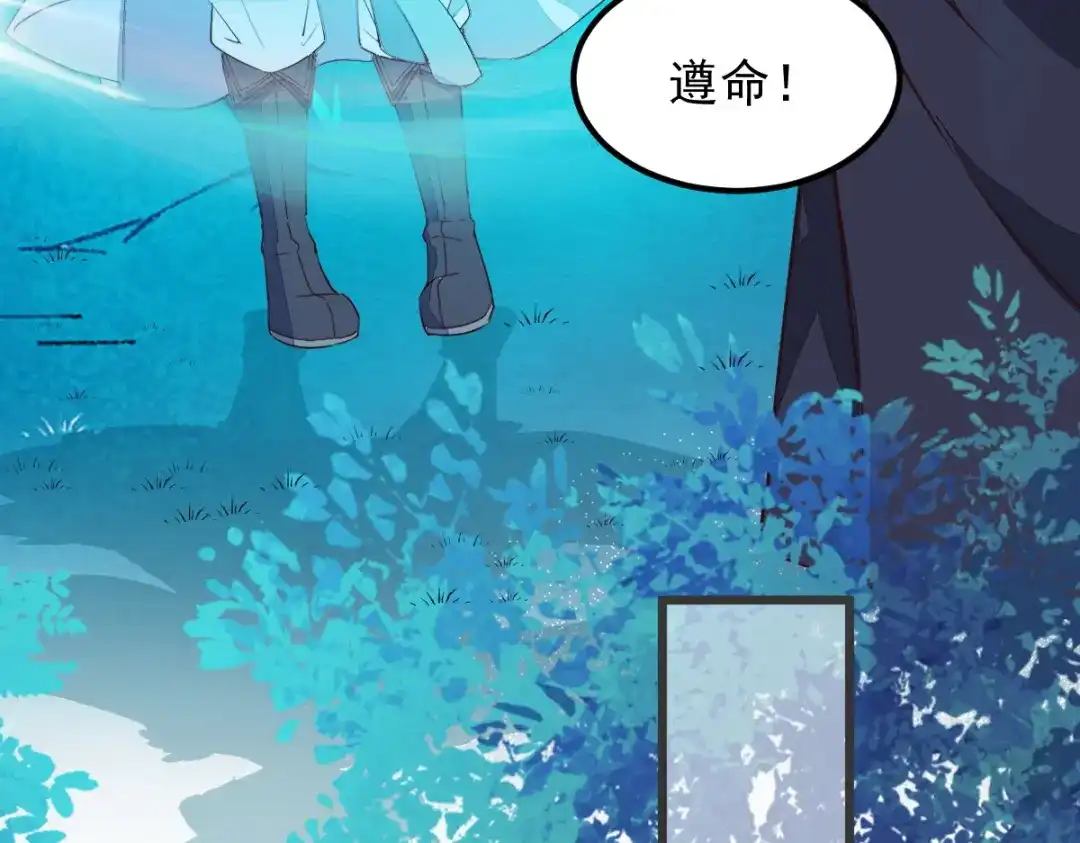《杀手王妃不好惹》54-正太小龙的cp 第46页
