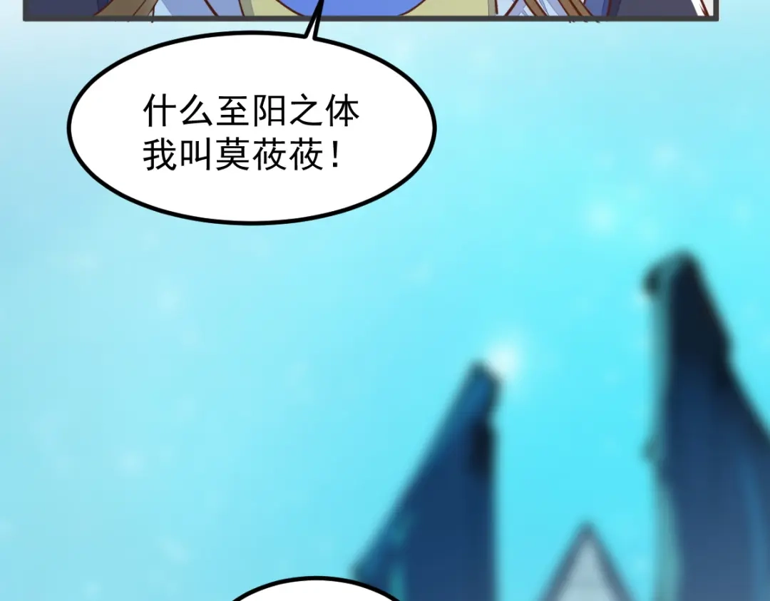 《杀手王妃不好惹》54-正太小龙的cp 第19页