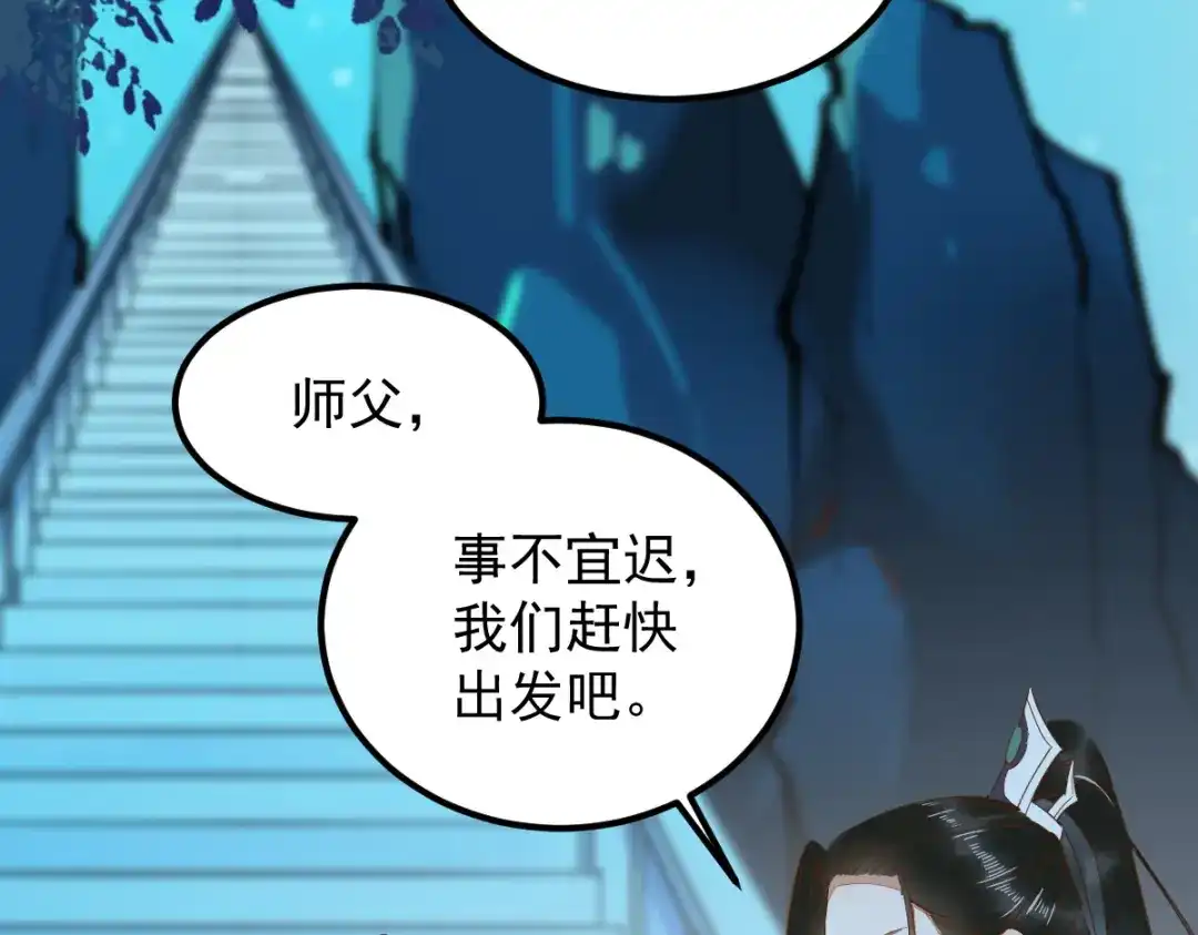 《杀手王妃不好惹》54-正太小龙的cp 第37页