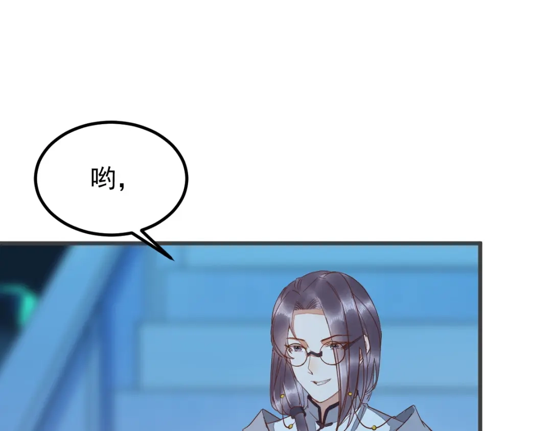 《杀手王妃不好惹》54-正太小龙的cp 第15页