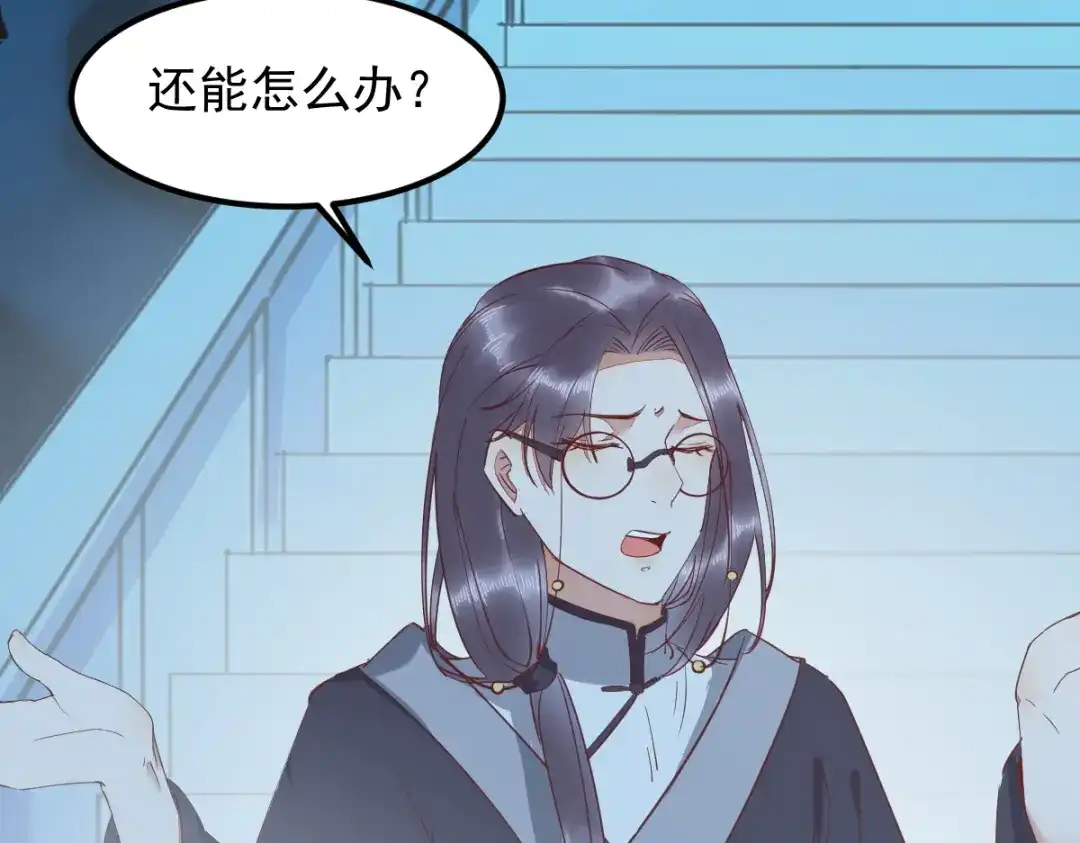 《杀手王妃不好惹》54-正太小龙的cp 第25页