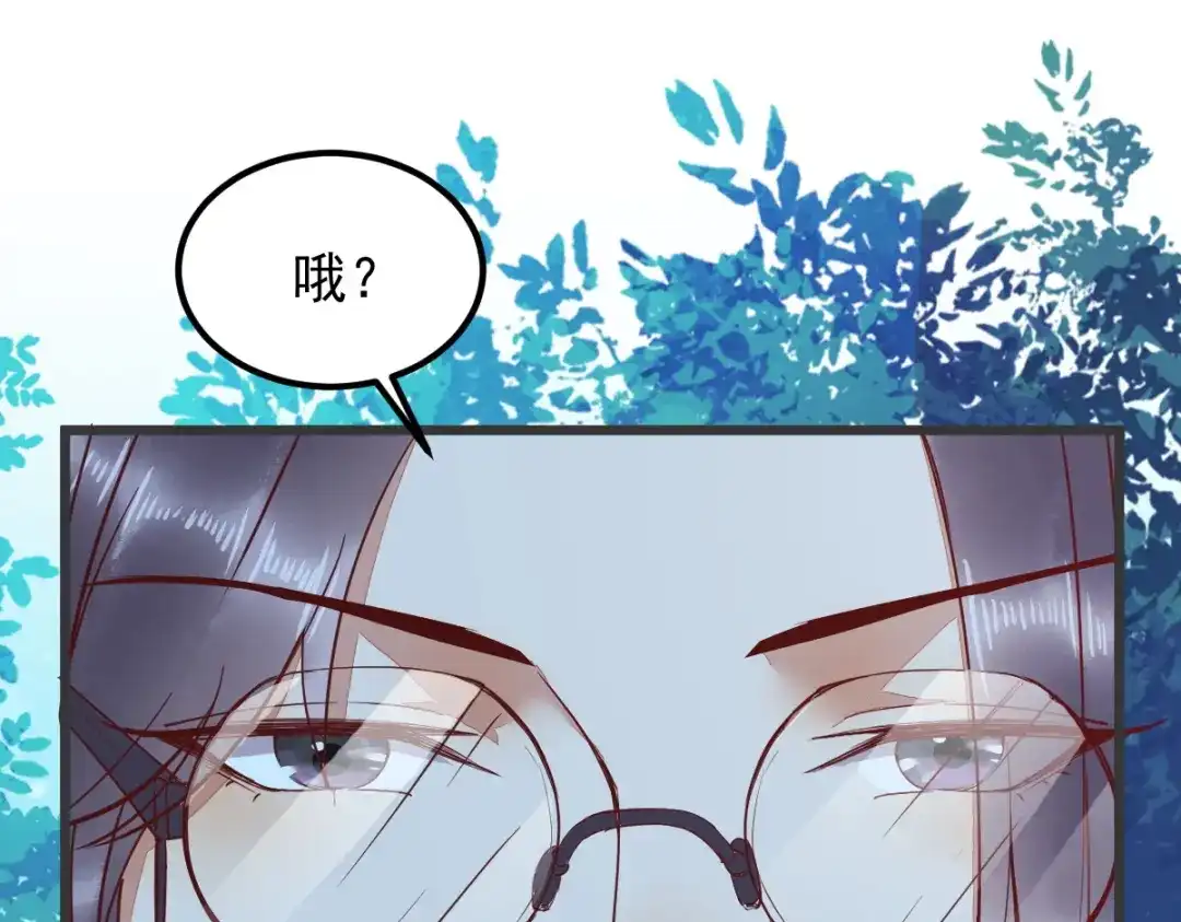 《杀手王妃不好惹》54-正太小龙的cp 第23页