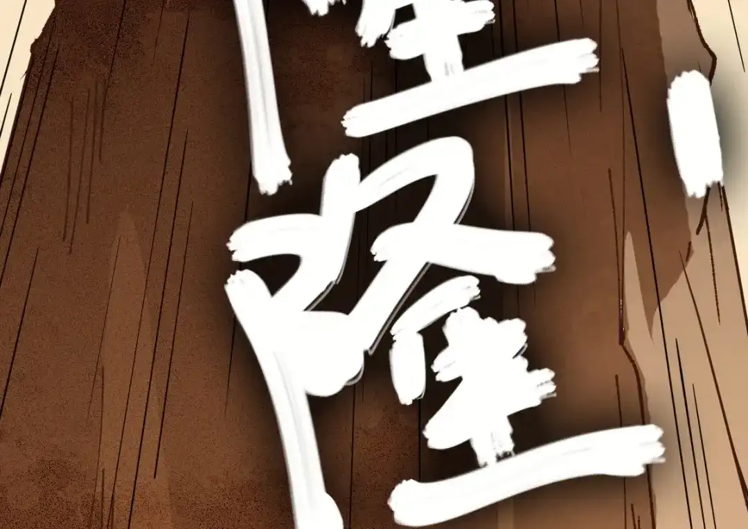 《杀手王妃不好惹》54-正太小龙的cp 第108页