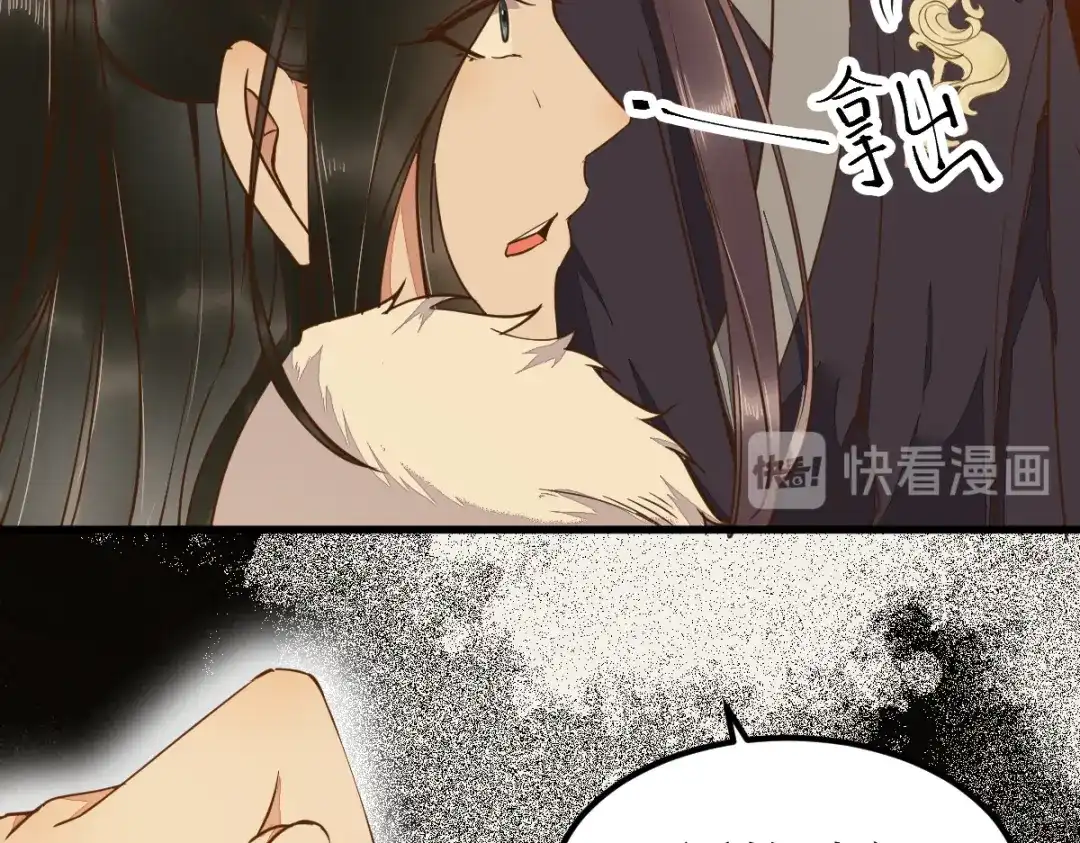 《杀手王妃不好惹》54-正太小龙的cp 第91页