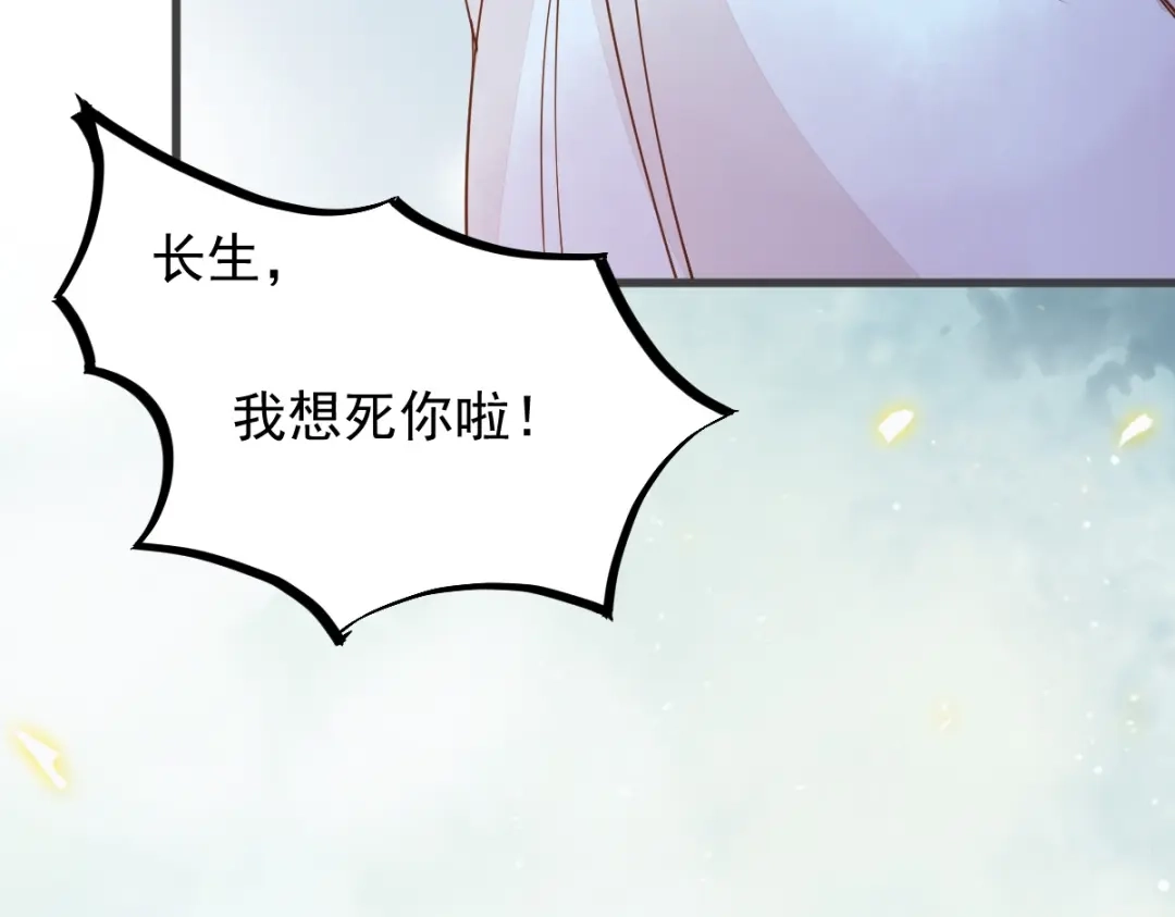 《杀手王妃不好惹》54-正太小龙的cp 第11页