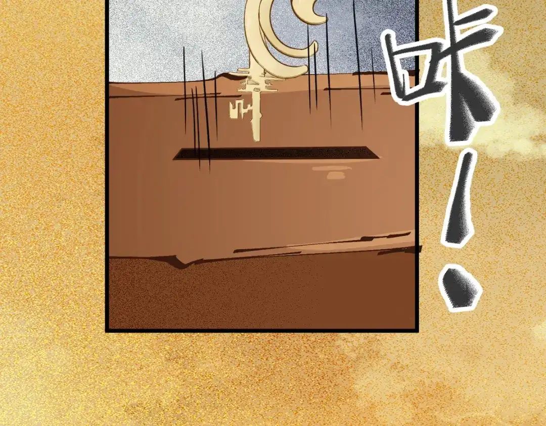 《杀手王妃不好惹》54-正太小龙的cp 第103页