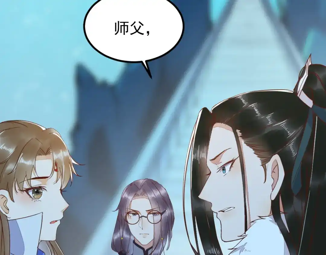 《杀手王妃不好惹》54-正太小龙的cp 第20页