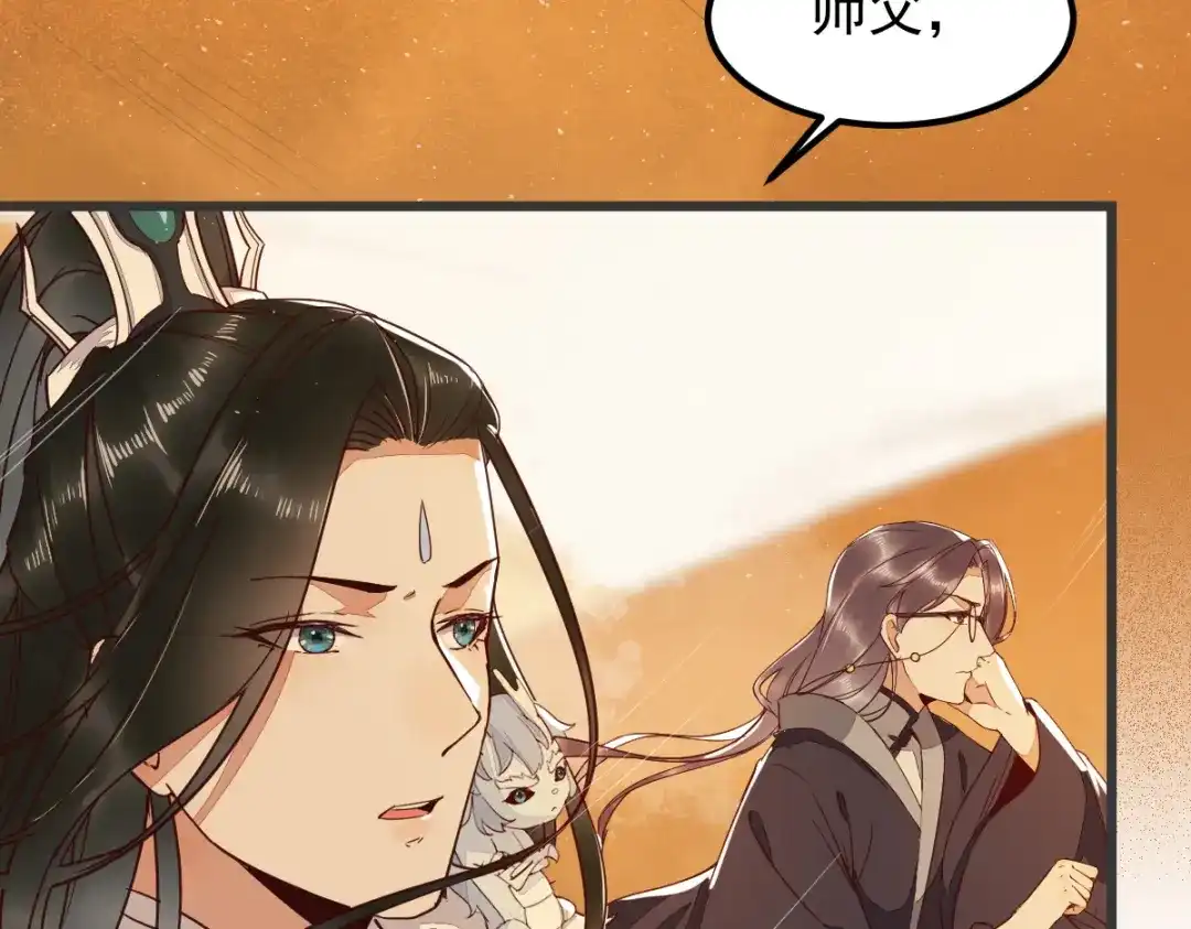 《杀手王妃不好惹》54-正太小龙的cp 第61页
