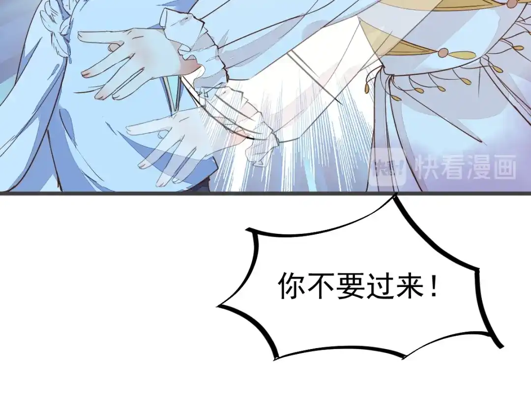 《杀手王妃不好惹》54-正太小龙的cp 第13页