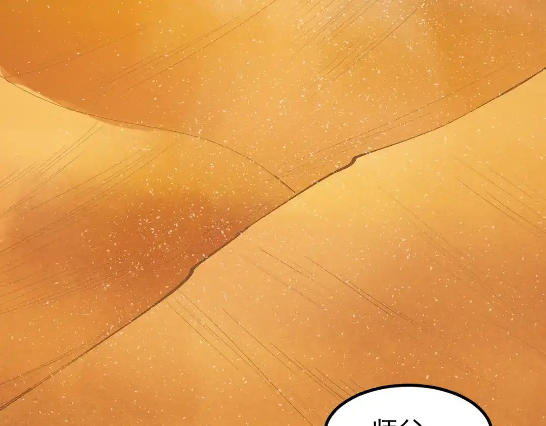 《杀手王妃不好惹》54-正太小龙的cp 第60页