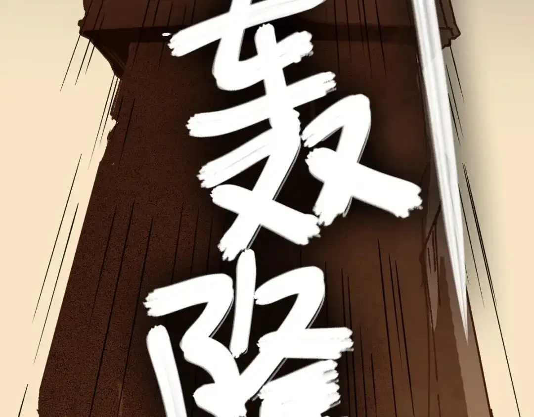 《杀手王妃不好惹》54-正太小龙的cp 第107页
