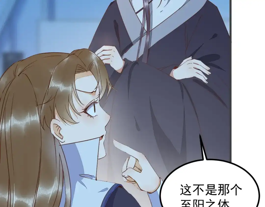 《杀手王妃不好惹》54-正太小龙的cp 第16页