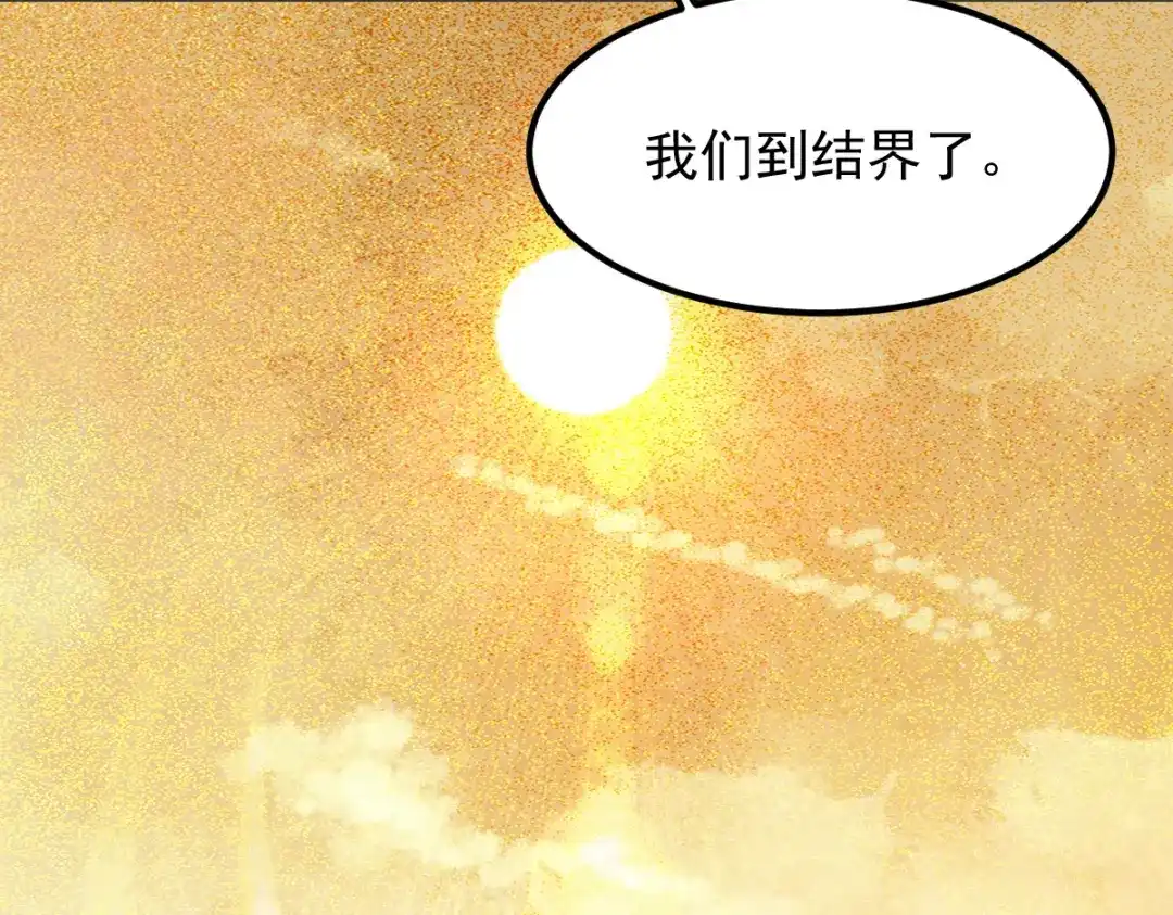 《杀手王妃不好惹》54-正太小龙的cp 第80页