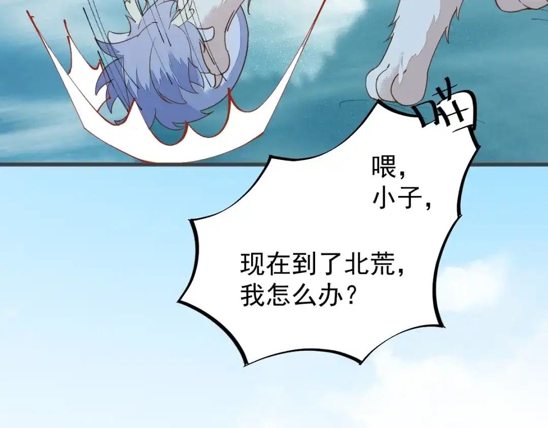 《杀手王妃不好惹》55-异世的肉身 第45页