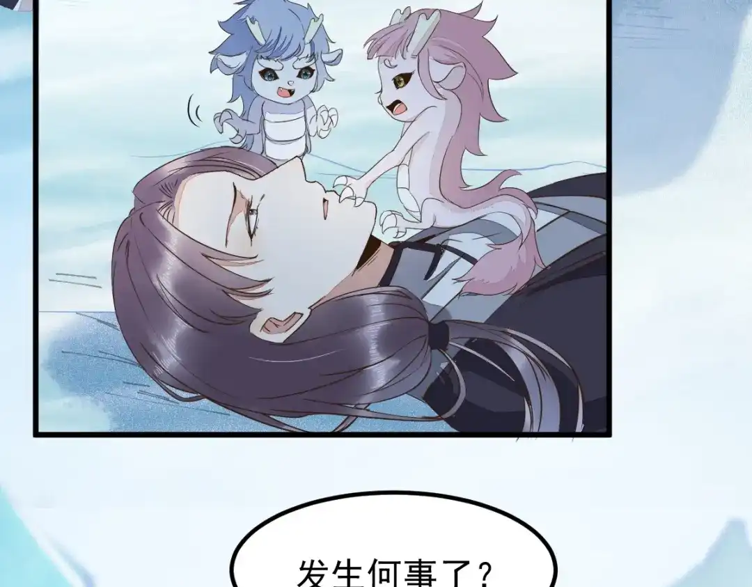 《杀手王妃不好惹》55-异世的肉身 第34页