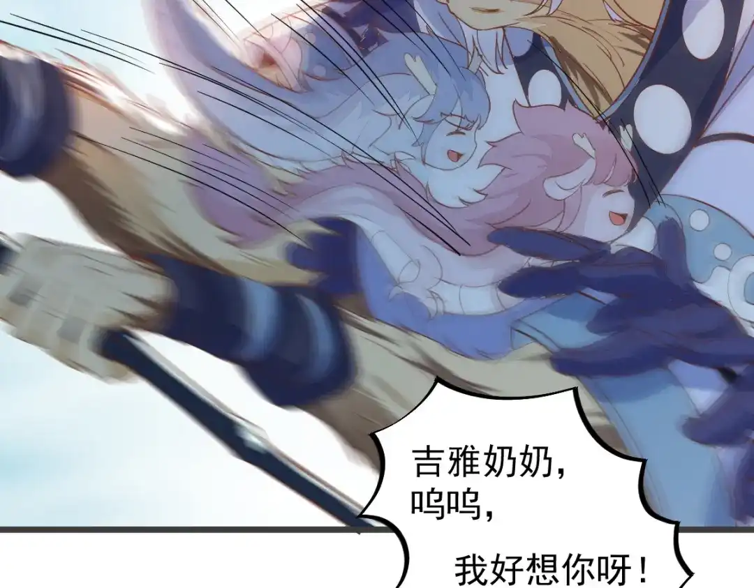 《杀手王妃不好惹》55-异世的肉身 第72页