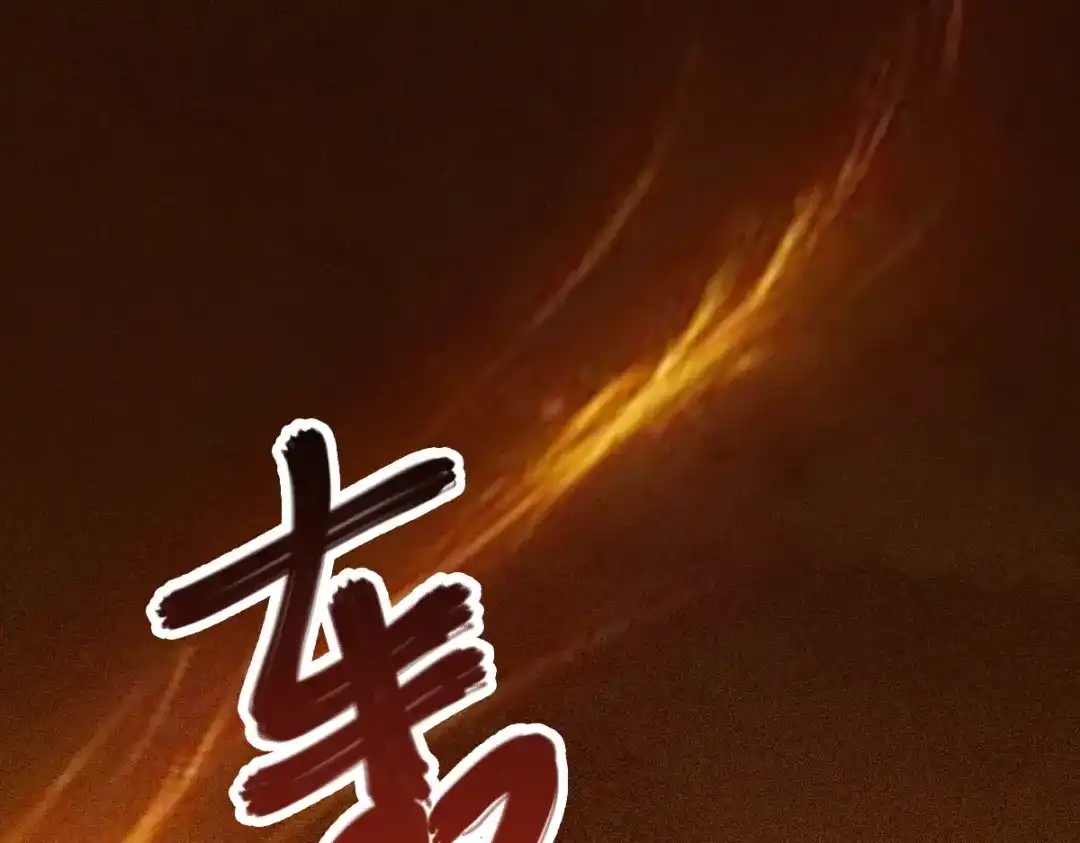 《杀手王妃不好惹》55-异世的肉身 第7页