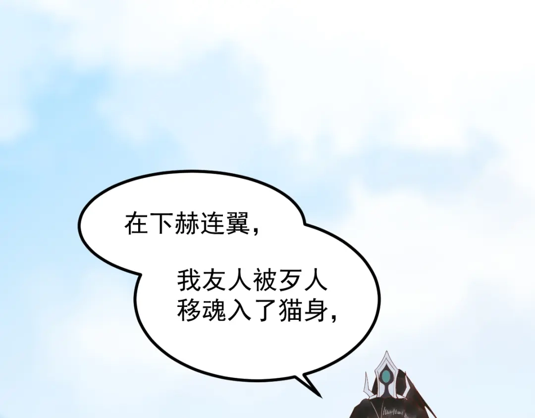 《杀手王妃不好惹》55-异世的肉身 第75页