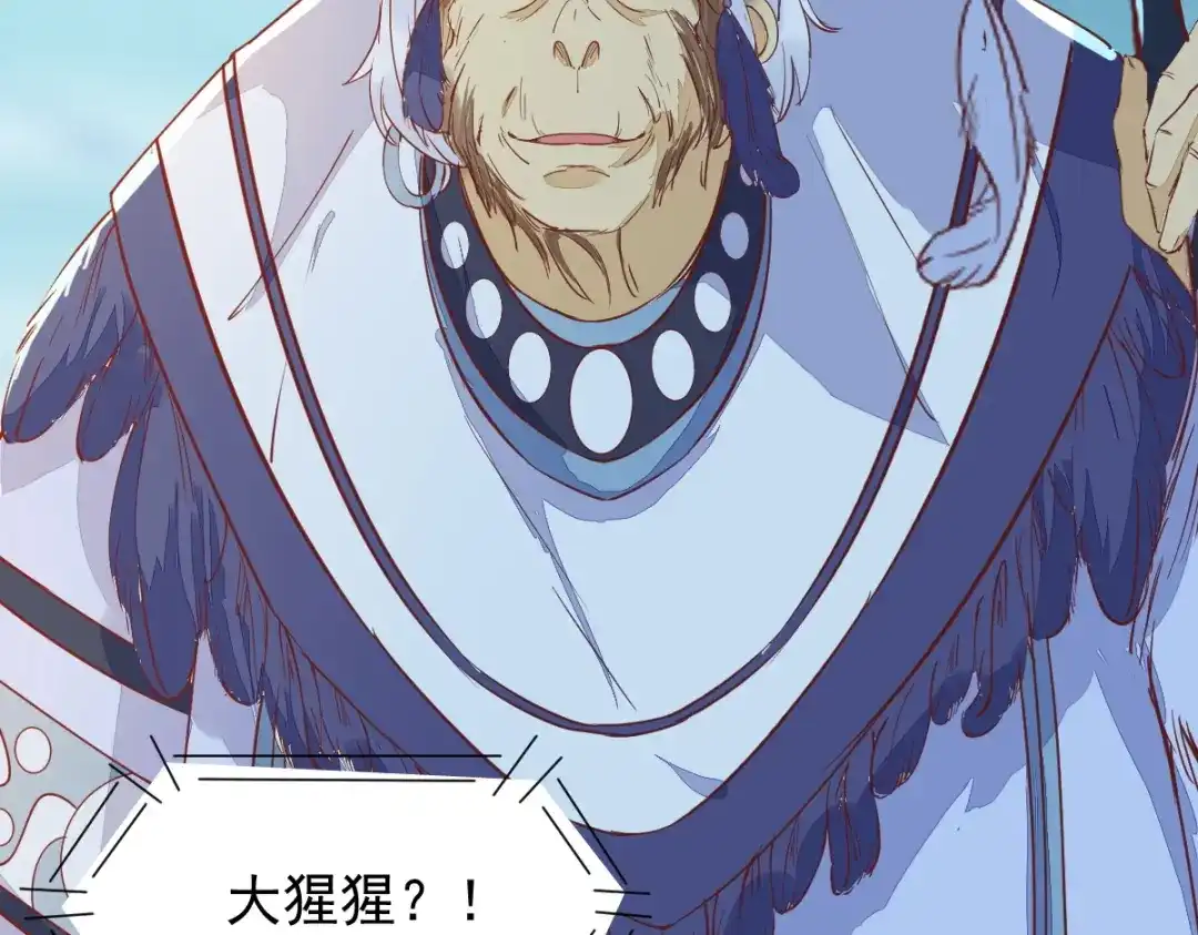 《杀手王妃不好惹》55-异世的肉身 第58页