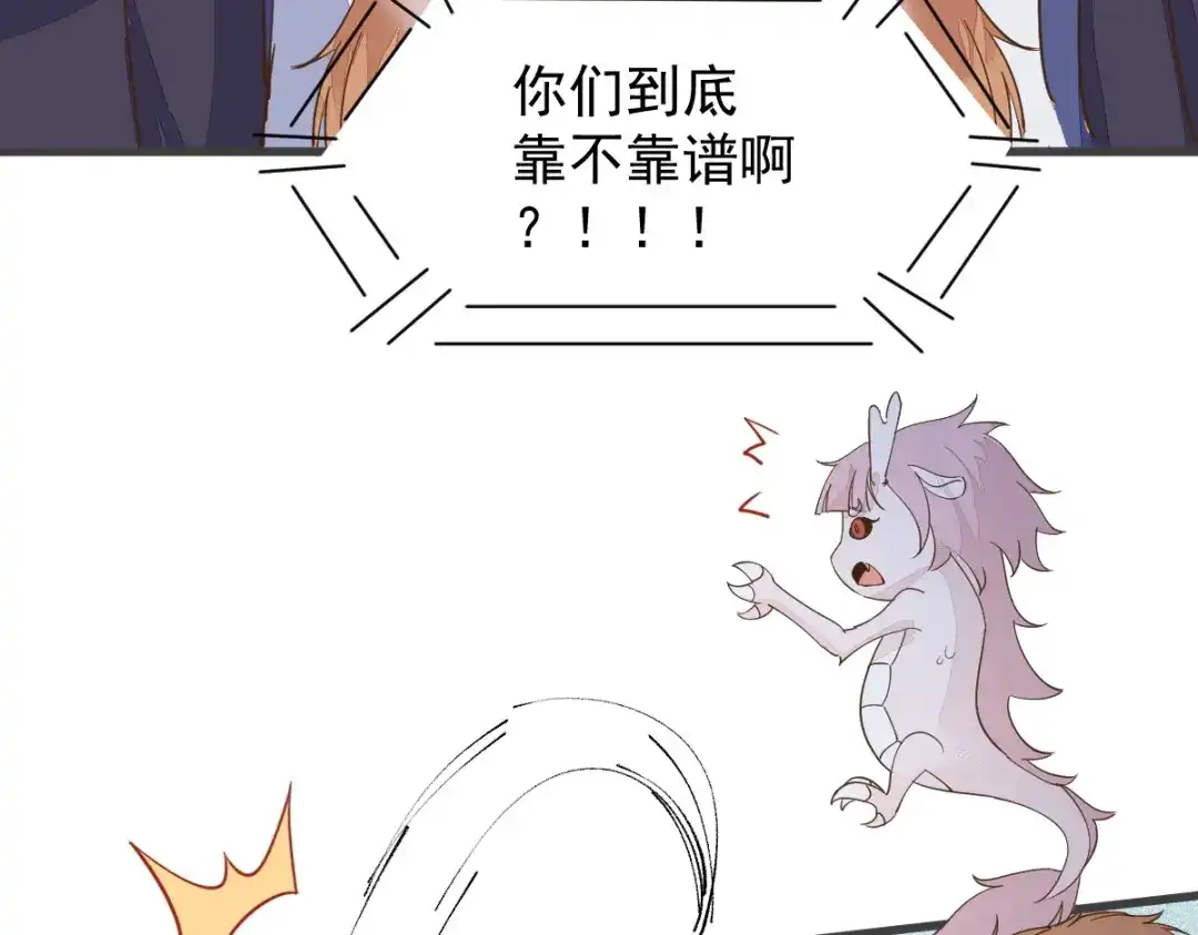 《杀手王妃不好惹》55-异世的肉身 第43页