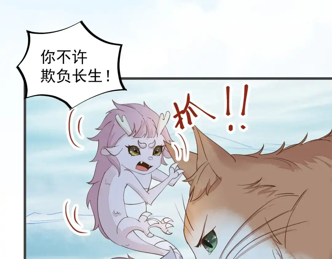 《杀手王妃不好惹》55-异世的肉身 第46页