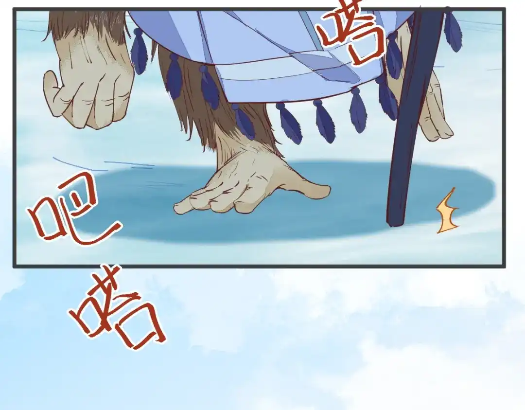 《杀手王妃不好惹》55-异世的肉身 第51页