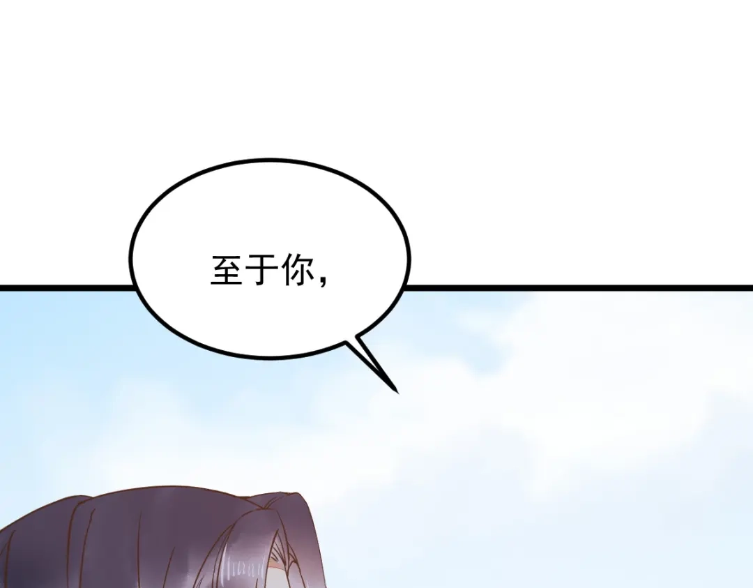 《杀手王妃不好惹》55-异世的肉身 第88页