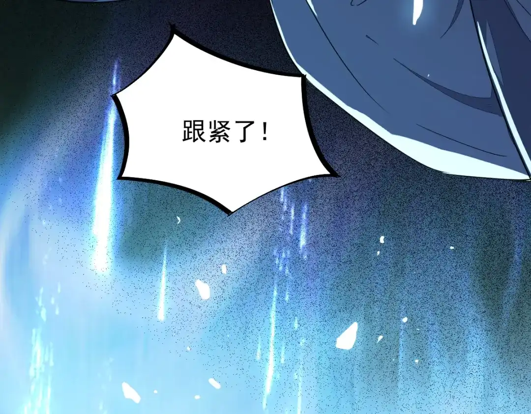 《杀手王妃不好惹》55-异世的肉身 第19页