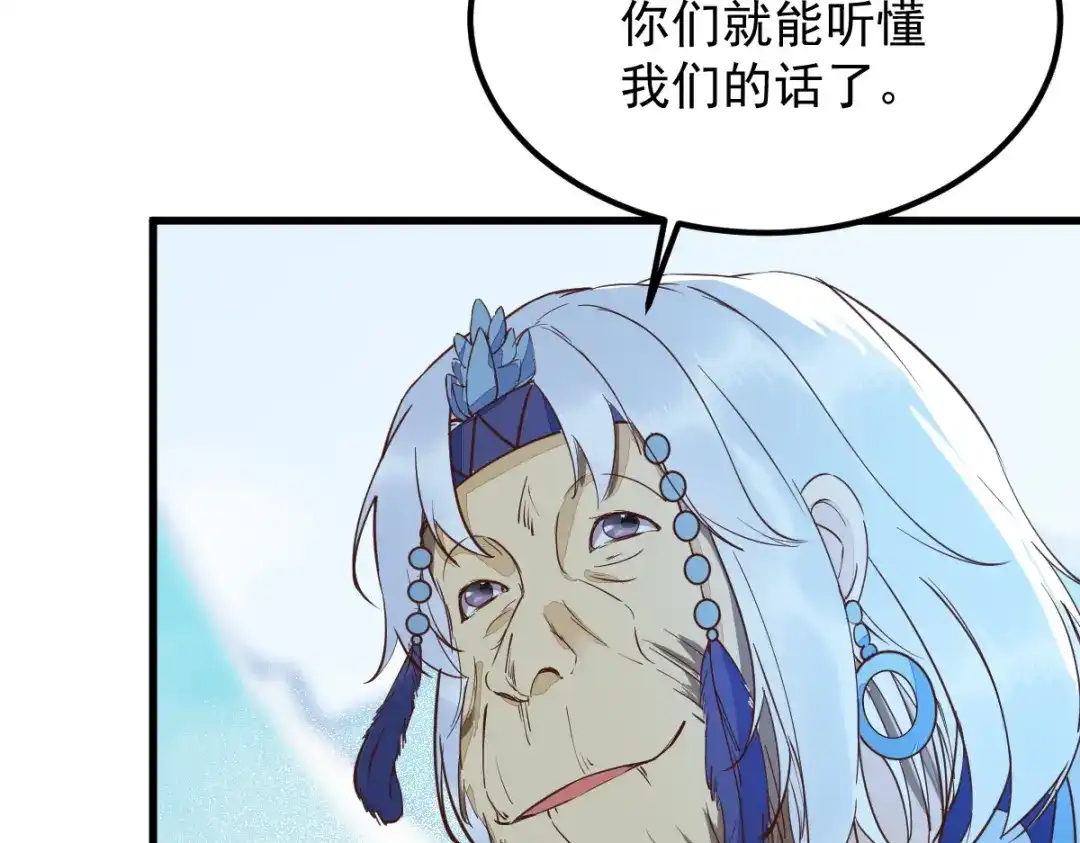 《杀手王妃不好惹》55-异世的肉身 第67页