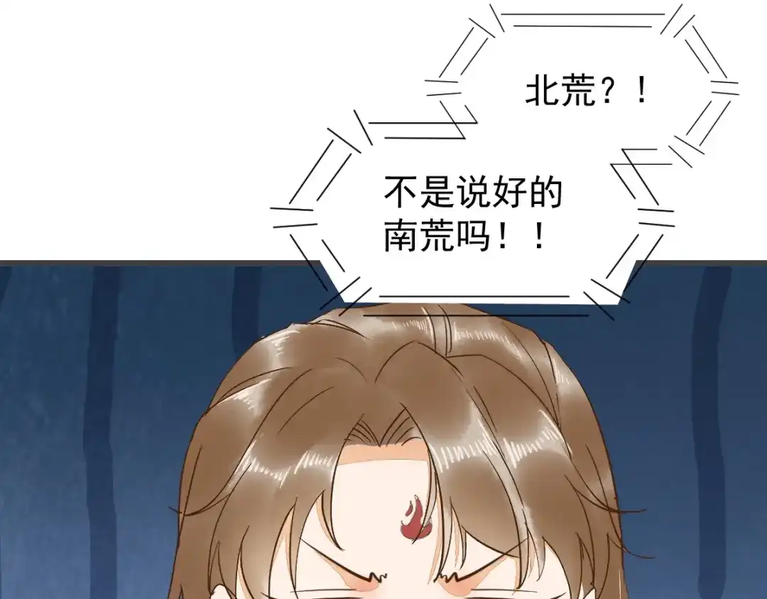 《杀手王妃不好惹》55-异世的肉身 第41页